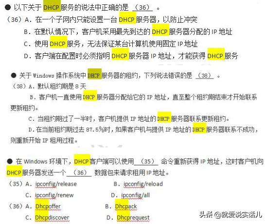 网络工程师软考bgp,软考复习看pmp