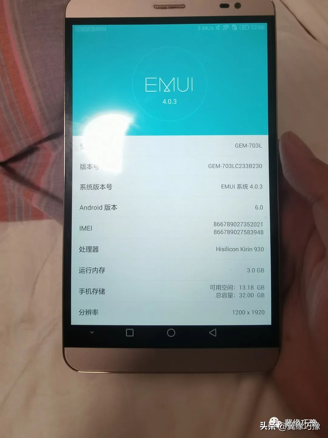 华为平板荣耀x2 (荣耀平板x2最新版本)