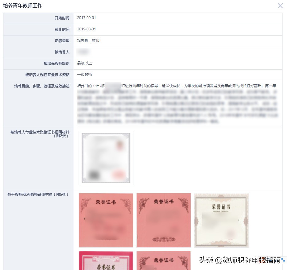 2022年广西教师职称申报条件,广西中小学教师职称改革实施方案