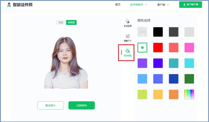 ps证件照改底色的方法,用ps怎么修改证件照的底色