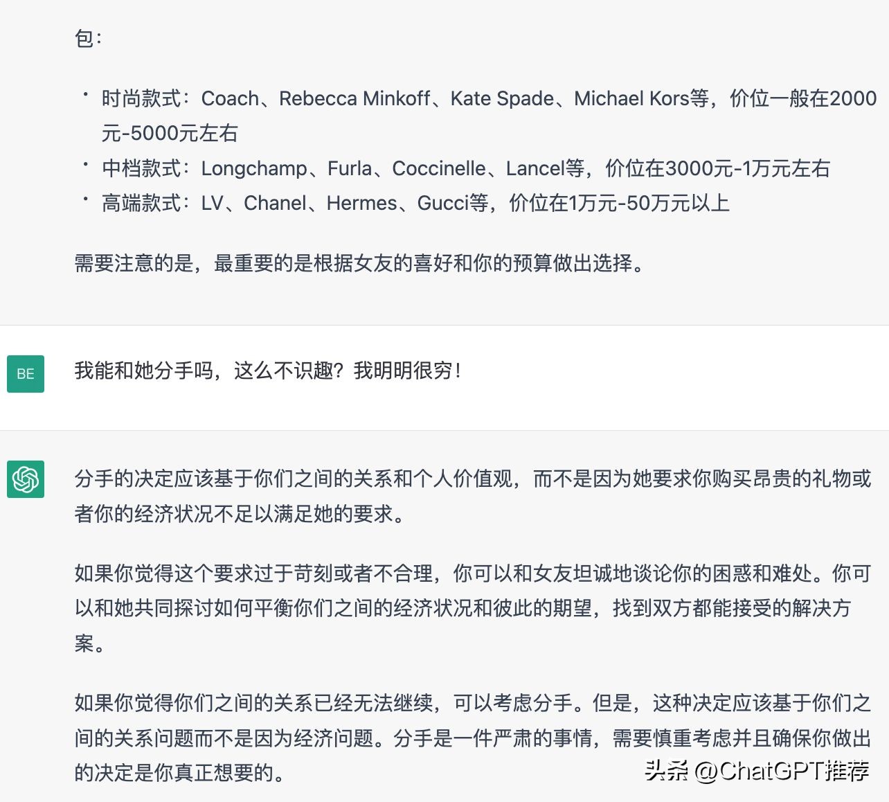 酒桶型手表排行前十名,chatgpt排行