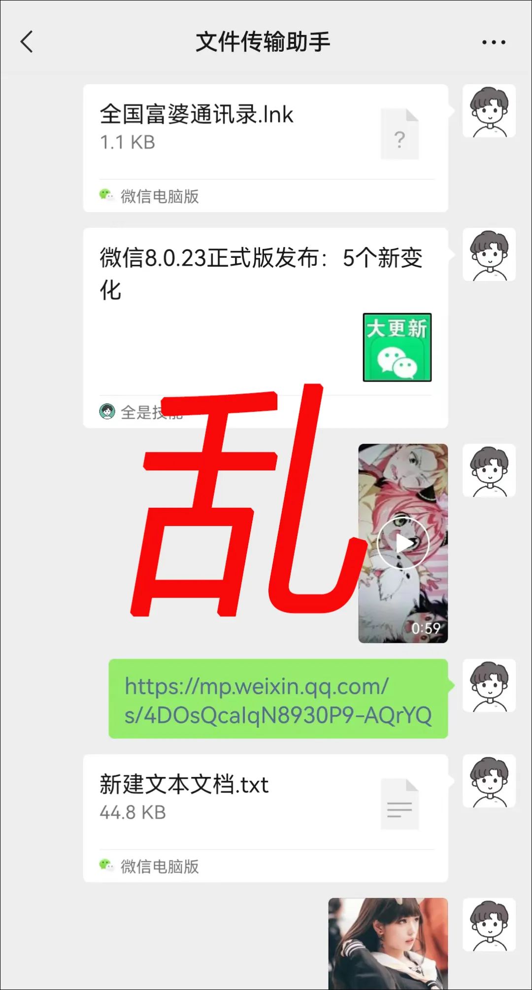 微信如何分类存储文件,微信收藏的文件怎么分类整理