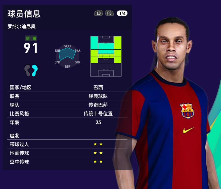 实况足球2016最强阵容排名,实况足球2022最好十大黑球