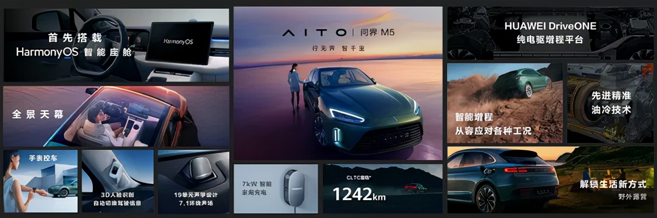 华为春季新品发布会都有什么,华为第三季度新品