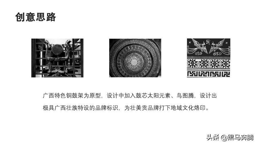 壮美贡酒评测,壮美贡酒业