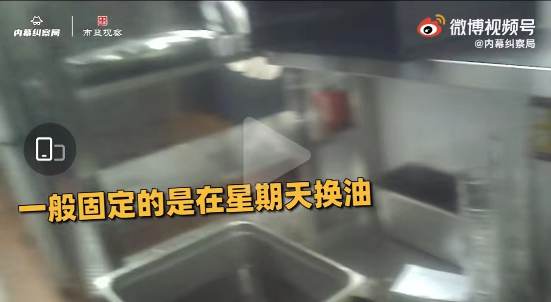 吉野家被曝使用发臭肉末是哪家店,吉野家回应使用发臭食材