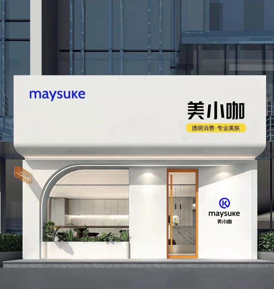 80后美业人创业路上艰辛,一个80后的美业生涯