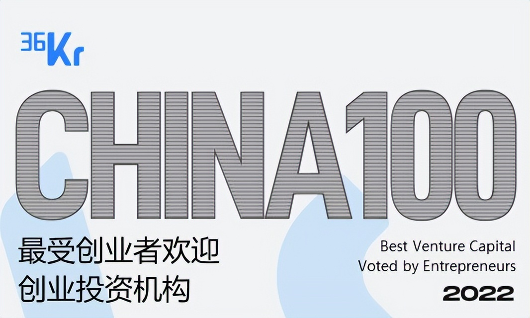 众为企业,众为资本投资项目