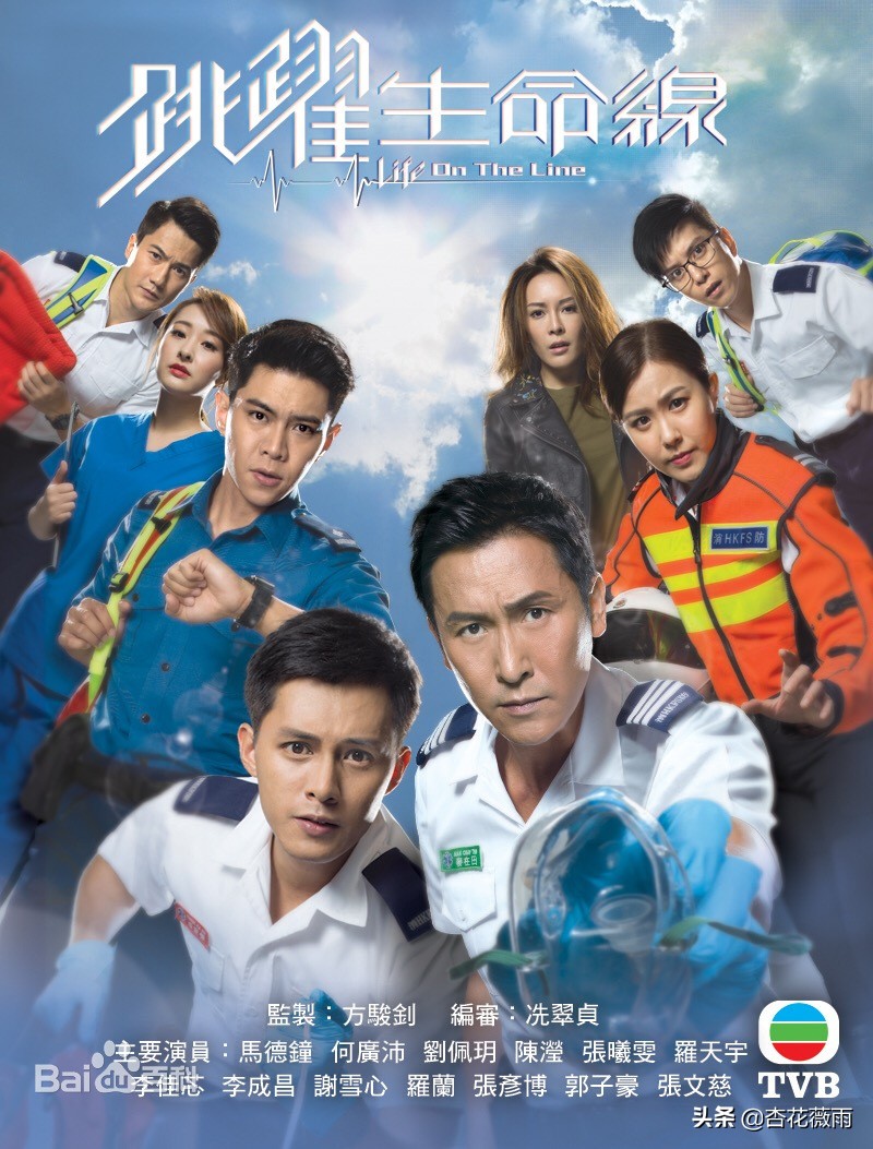 1997年香港tvb版天龙八部完整版,史上十大tvb经典电视剧