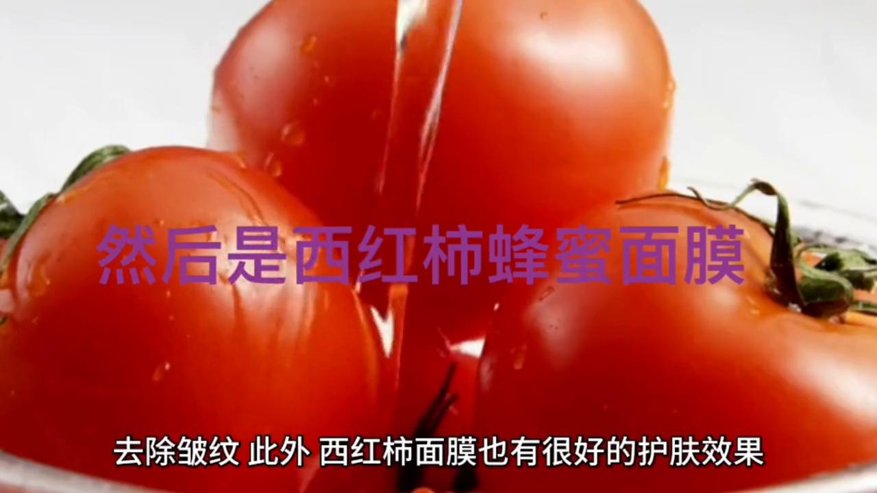 自制面膜去皱纹妙招,自制面膜修复小妙招