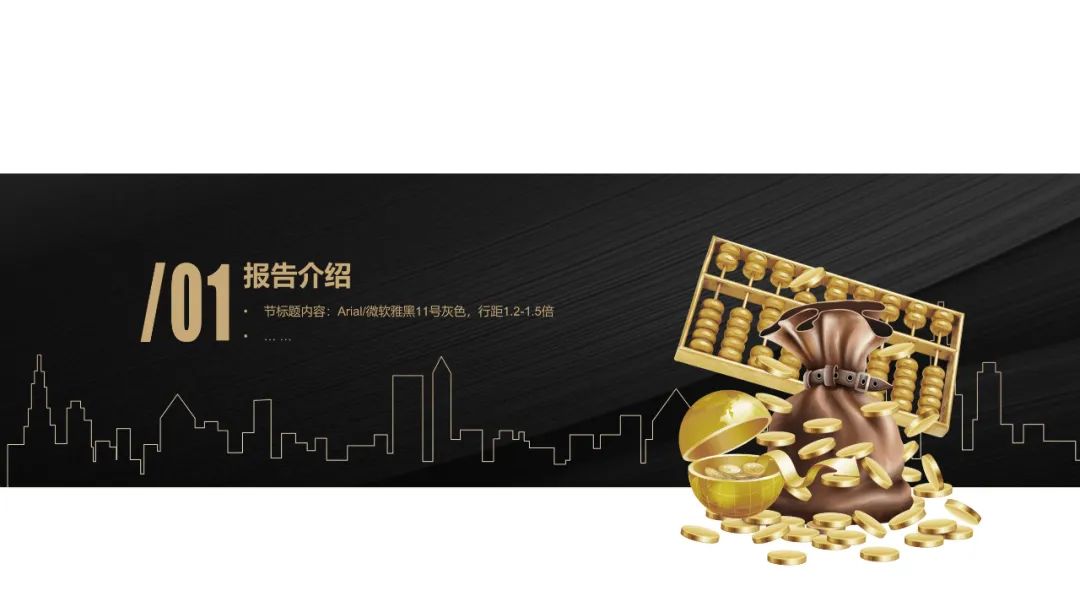 ppt个人简介页,ppt个人简介页怎么做