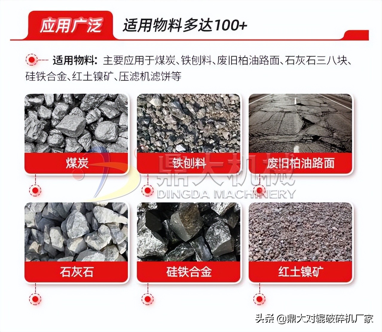 双齿辊破碎机简介,齿辊破碎机规格参数表