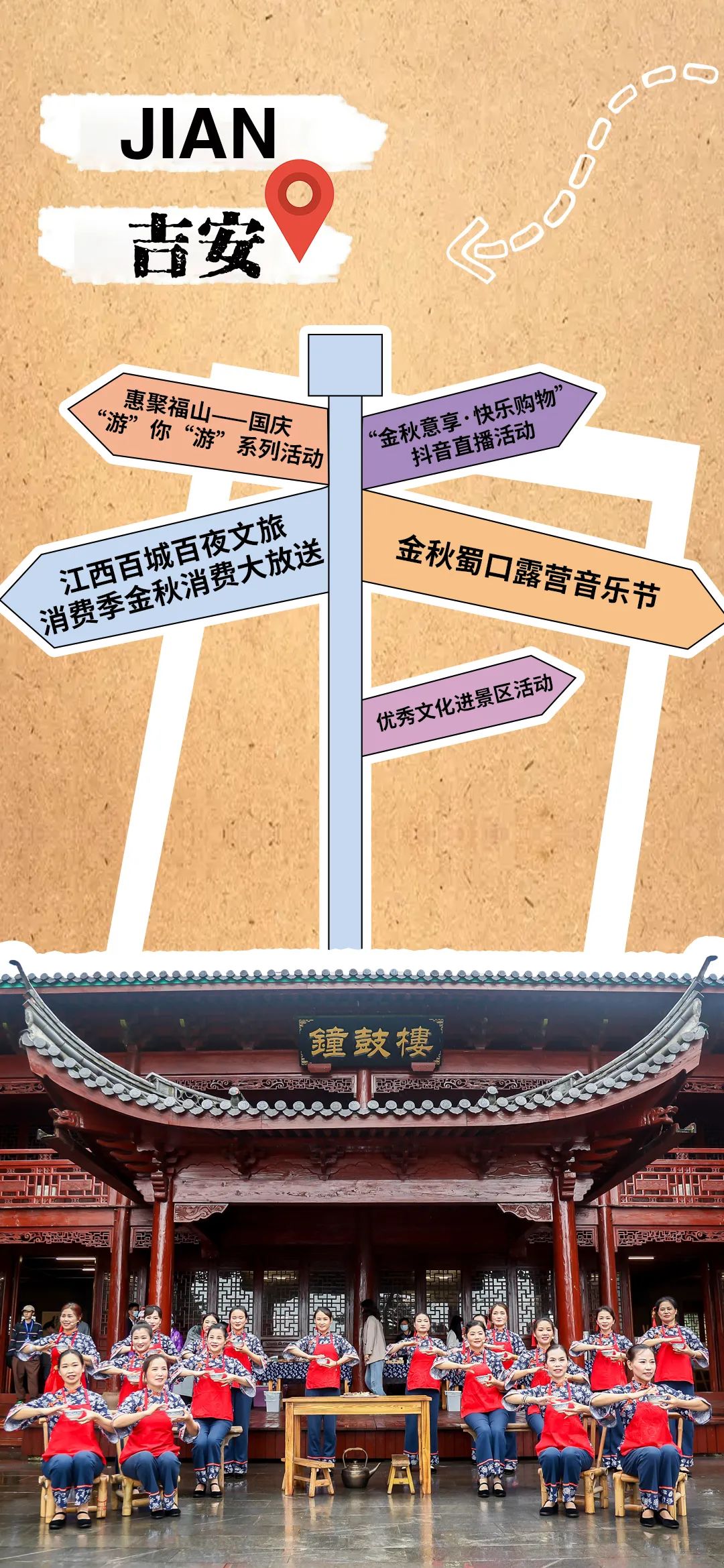 百城百夜｜江西国庆城市夜游攻略，超200场活动强势来袭