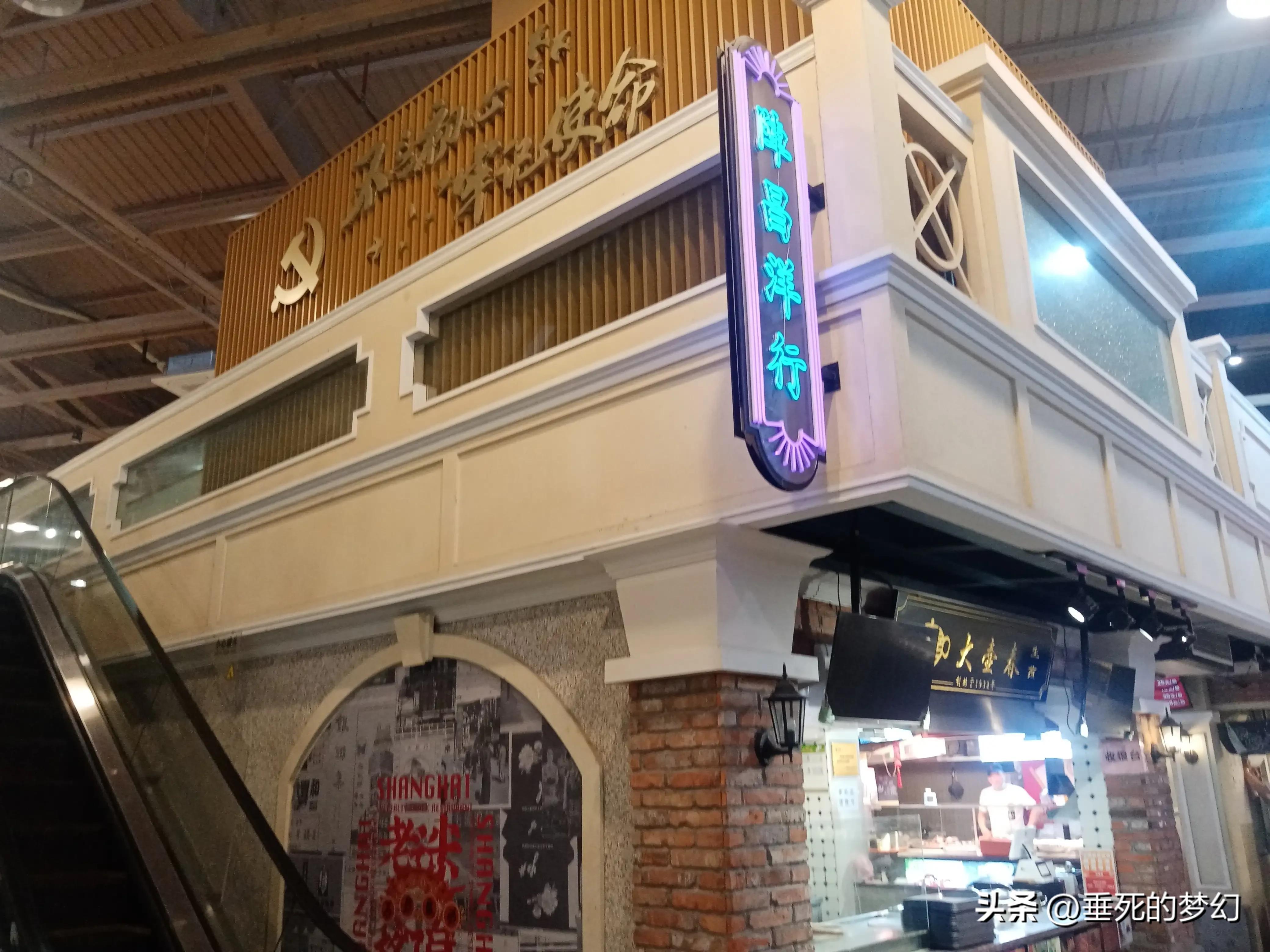 美丽的普陀,美丽普陀同心家园