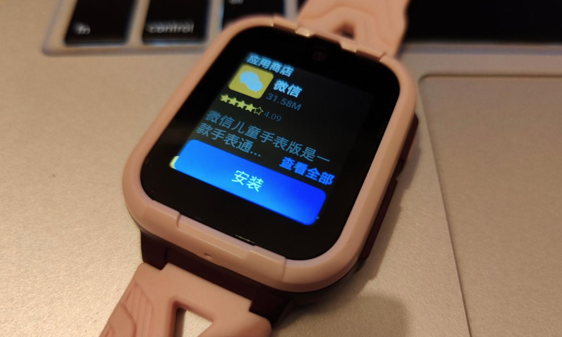 36010x儿童电话手表有什么功能,360儿童电话手表9x功能介绍