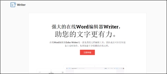 word中翻译文档的方法有哪些,word中如何快速翻译文字