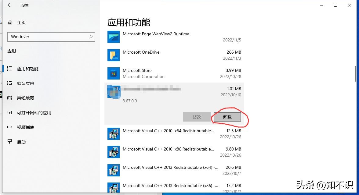 新电脑到手哪些电脑设置是必要的,笔记本电脑到手后必做的六个设置