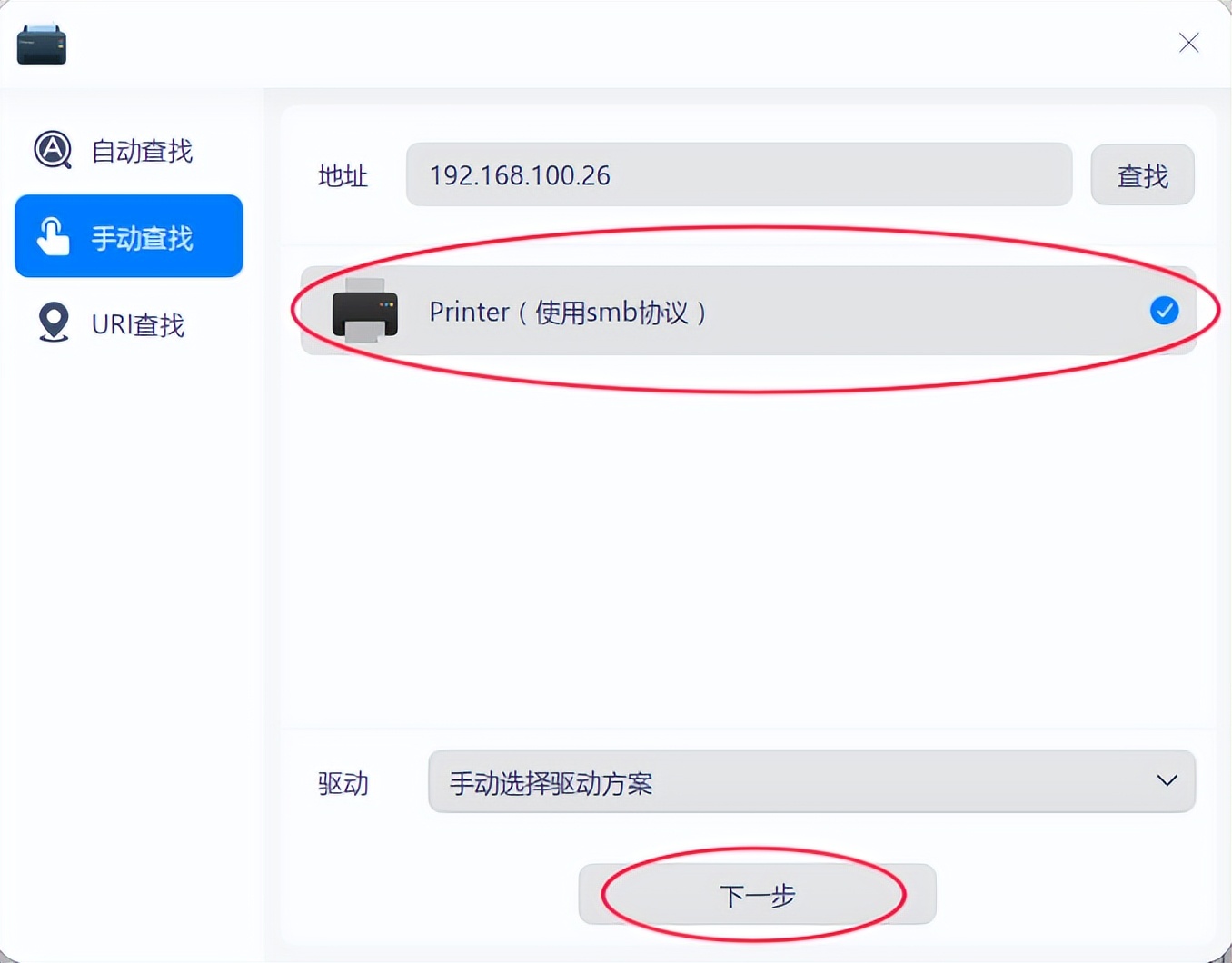 统信uos系统可以装hp打印机吗,统信uos怎么安装奔图打印机驱动