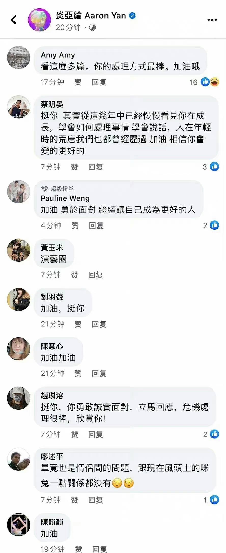 台娱*宗罪七**之首*欲色**：性侵未成年、拍裸照、*药嗑**开趴，婚内乱性