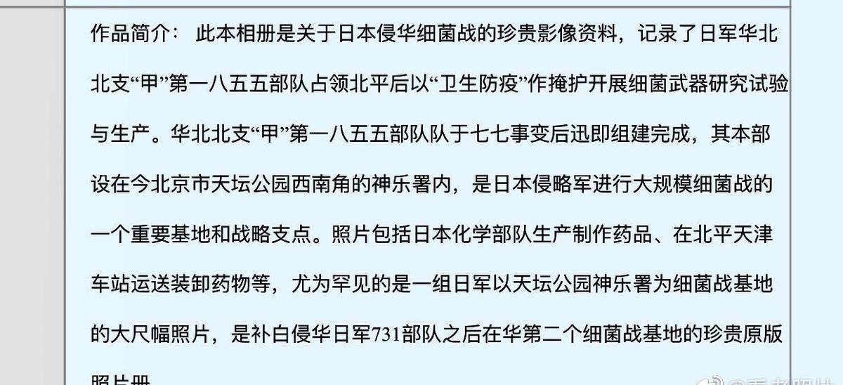 【晚清*楼青**旧影观】媚态百出，丰乳肥臀，尽显女子风情！