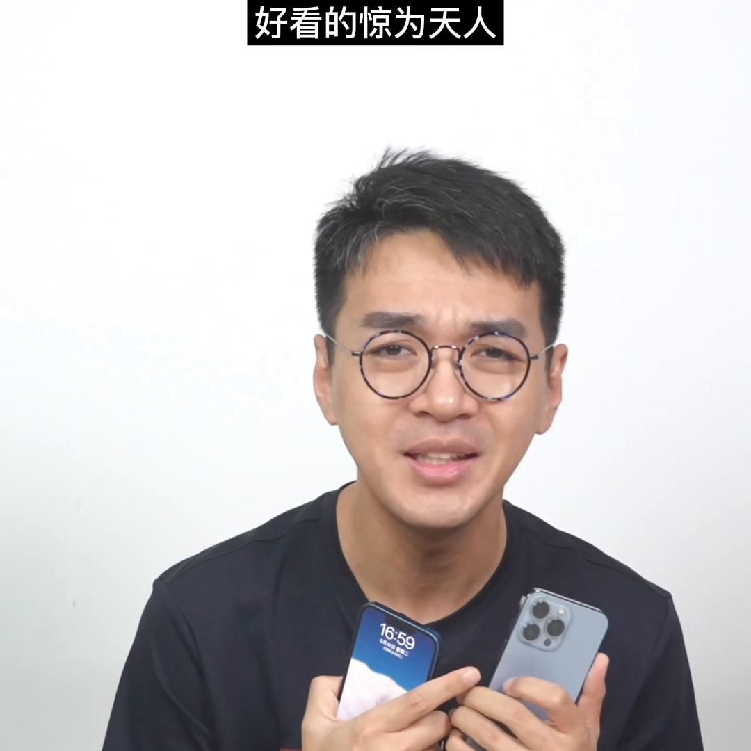 现在买iphone13pro还是等14pro,iphone14pro出来后iphone13pro降价多少