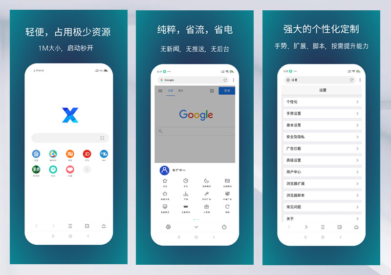 除了夸克还有什么好用的浏览器,夸克提示抱歉网页连接失败