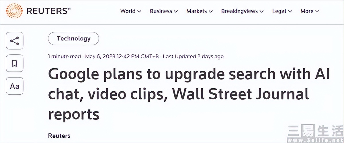 谷歌或调整搜索结果展示方式，并加入更多AI功能
