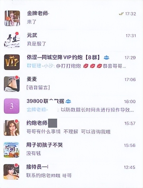 咋样避开刷单的套路,附近刷单骗局揭秘