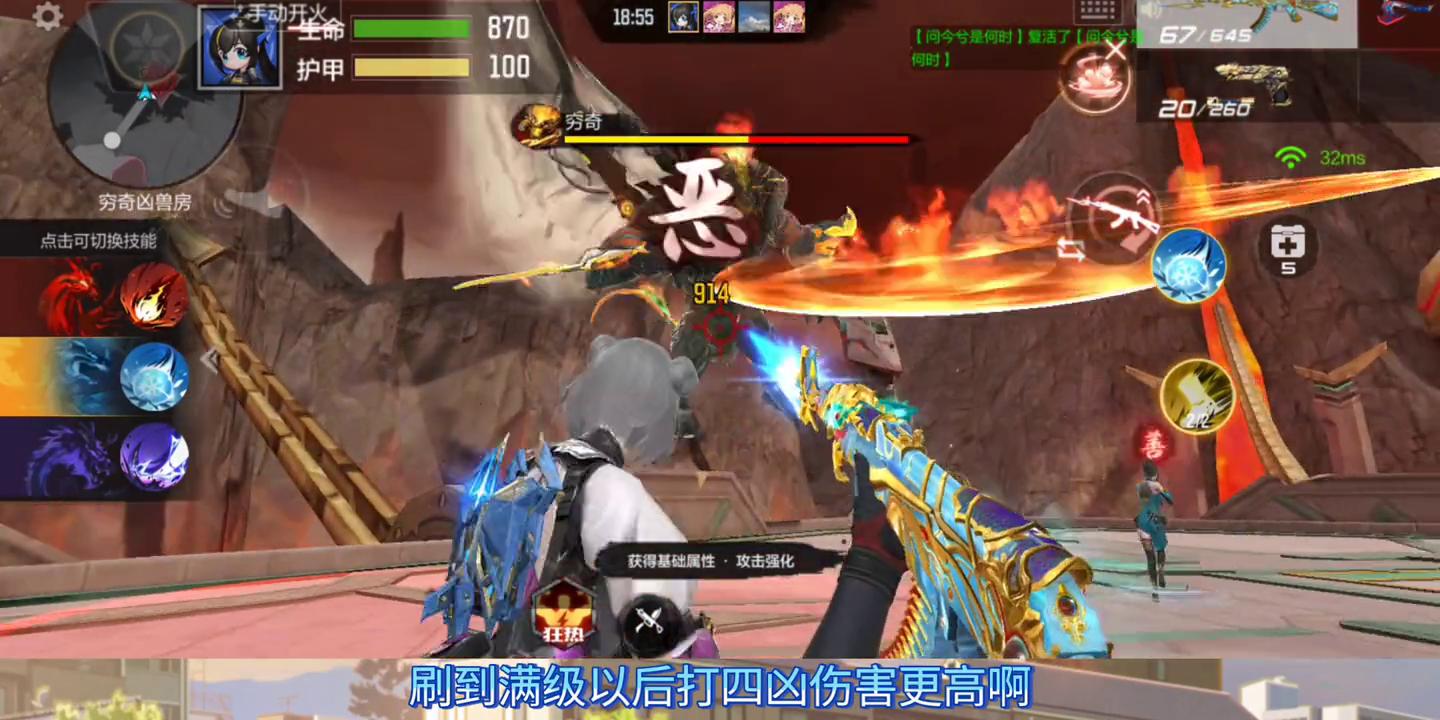 山海经灵器系统如何快速满级,cf手游山海经怎么快速满级