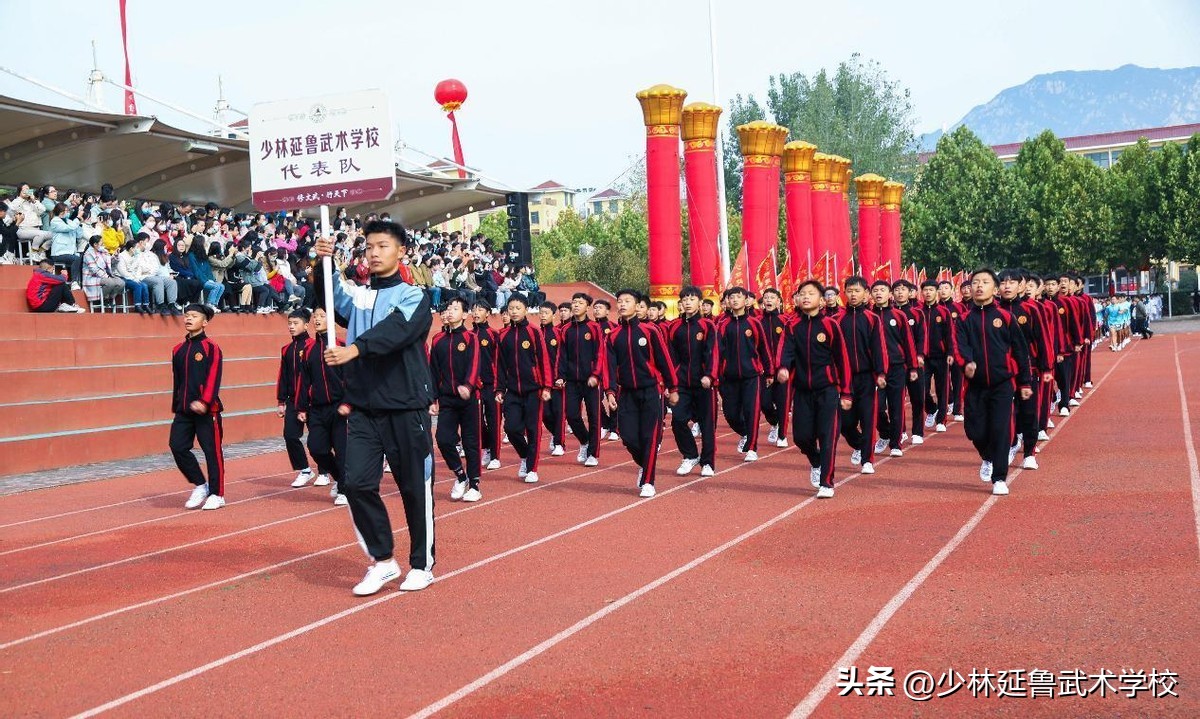 少林延鲁武术学校开大会,少林延鲁武术学校校运会开幕式