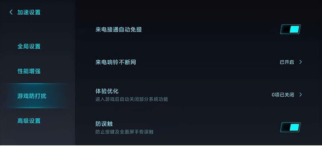 小米miui测评,小米miui12.5增强版游戏模式体验