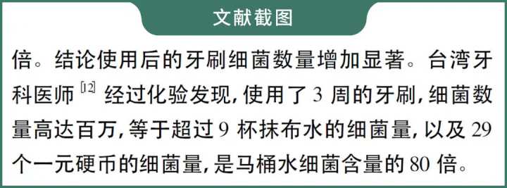 水牙线对比测评,高科技与智商税