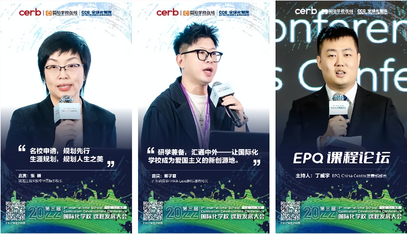 中国民办教育协会简介,中国民办教育协会