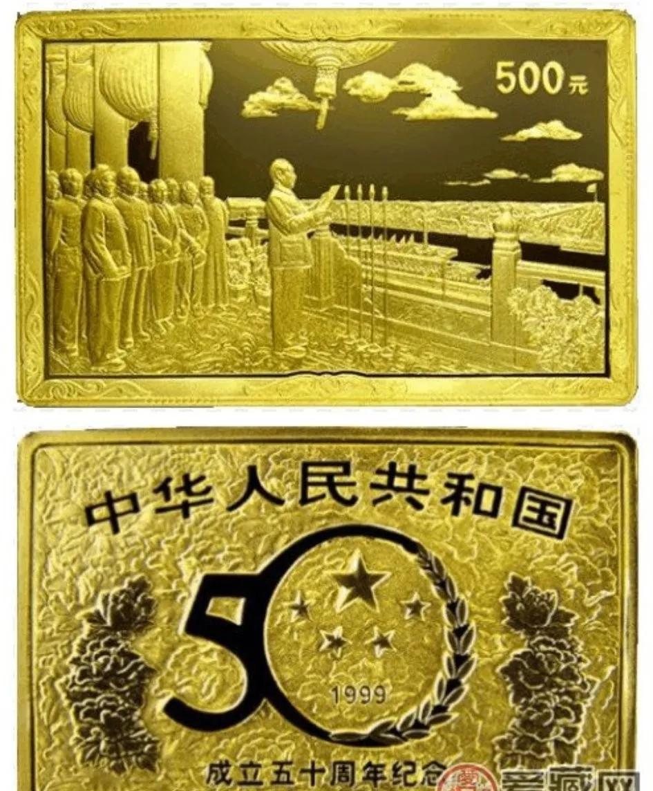 中国首次发行的彩色金银纪念币,第一枚生肖金银纪念币