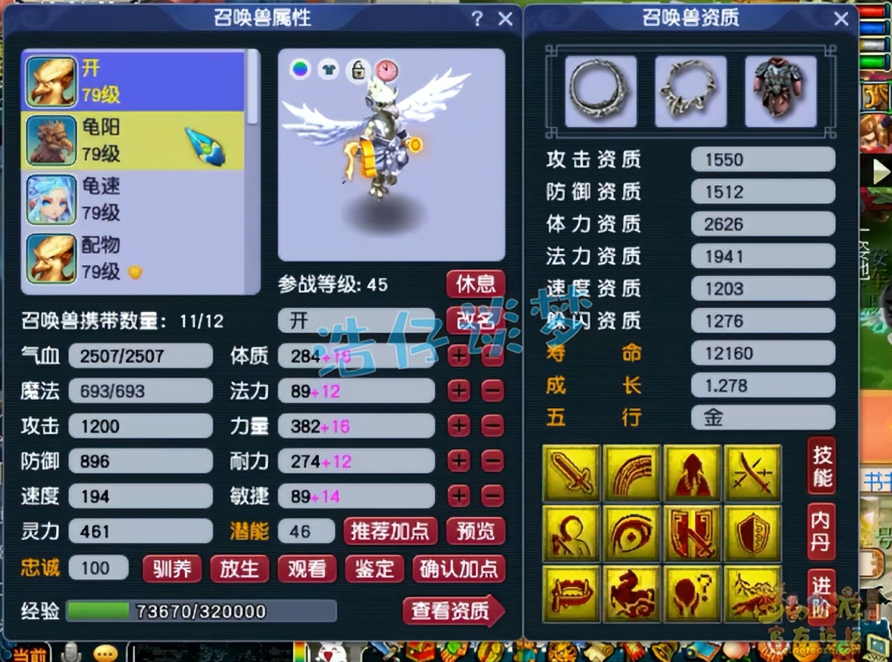 梦幻西游69女儿村攻略大全,梦幻西游69女儿村细节打造