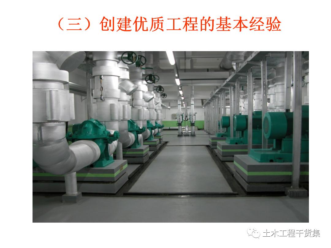 绮惧搧宸ョ▼瀹炴柦鎵嬪唽ppt,鐪佺骇浼樿川宸ョ▼绛栧垝ppt