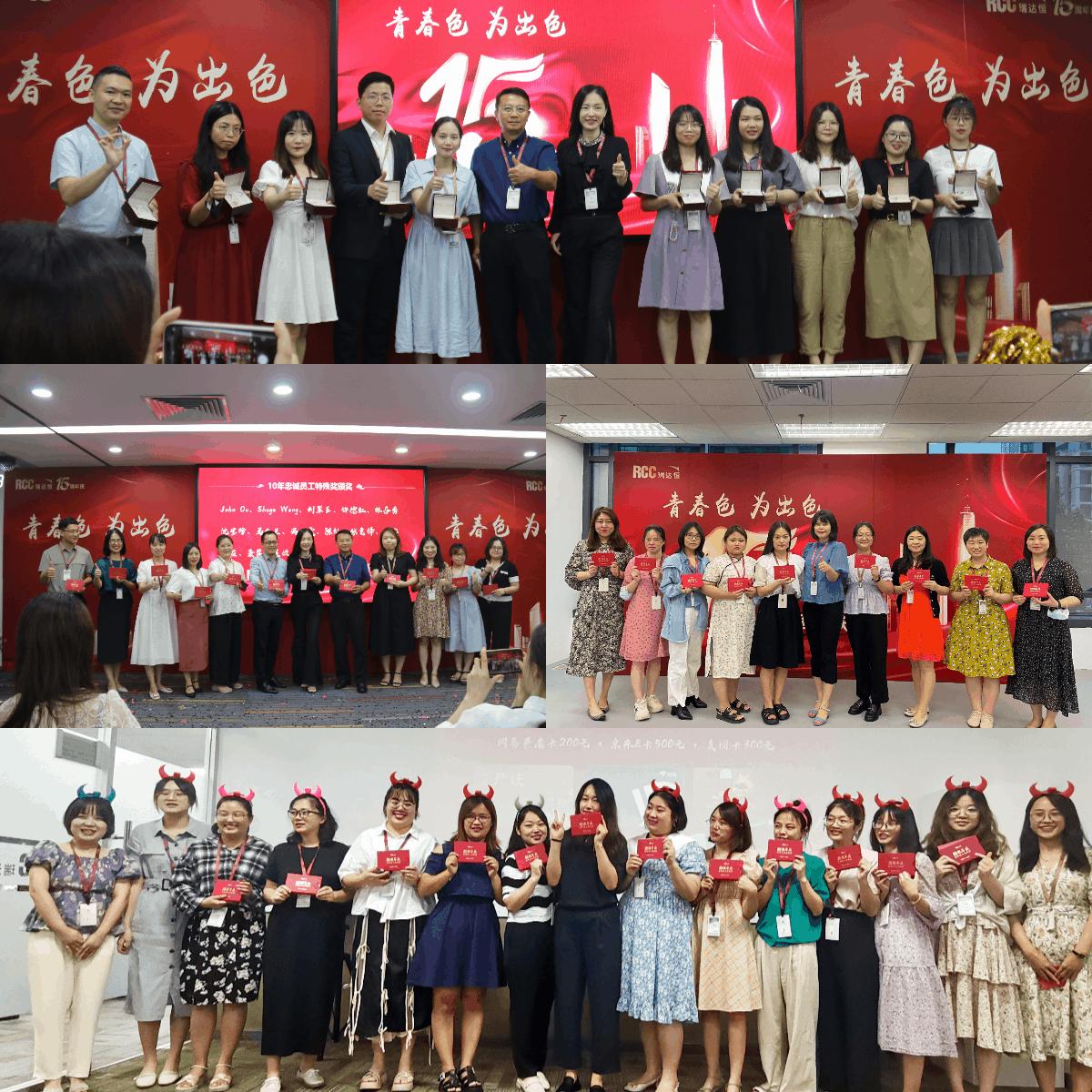 rcc瑞达恒重庆分公司工作怎么样,rcc瑞达恒重庆