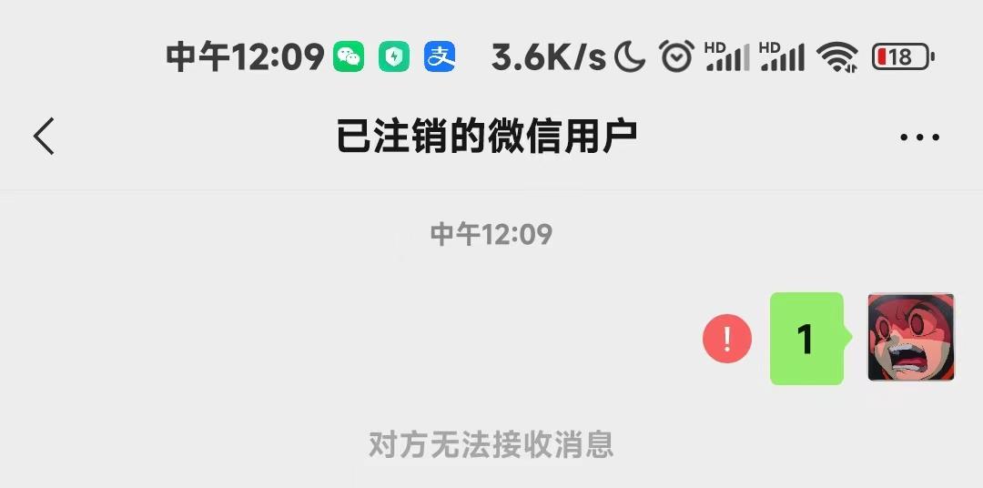 微信注销账号步骤详解,已注销的微信用户怎么清除