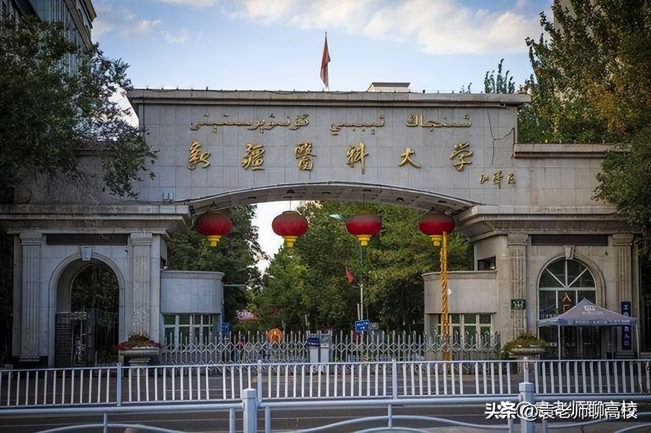 西北地区有哪些二本学校,西北二本的医学院