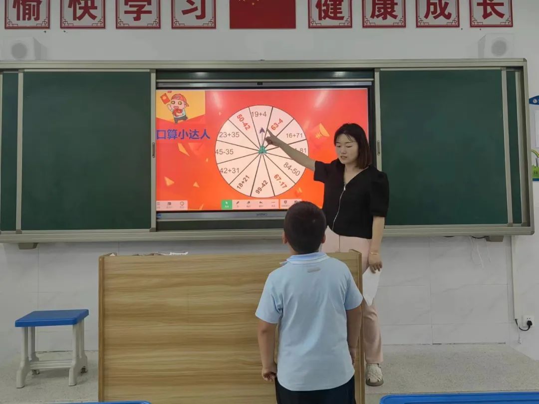 益智闯关趣测评不动笔墨也飘香