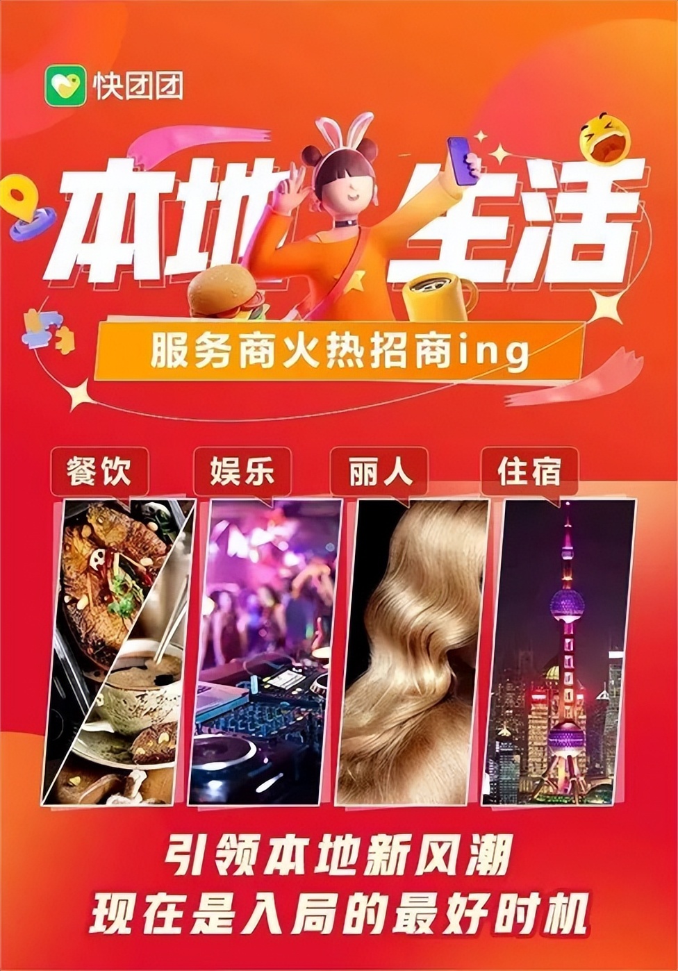 小红书上线团购,小红书里私信团购是真的吗