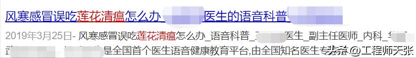 药红色和绿色有什么不一样,连花清瘟胶囊为什么有两种