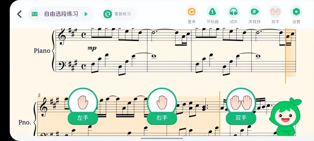 小叶子陪练适合什么钢琴,为什么钢琴不建议用小叶子陪练