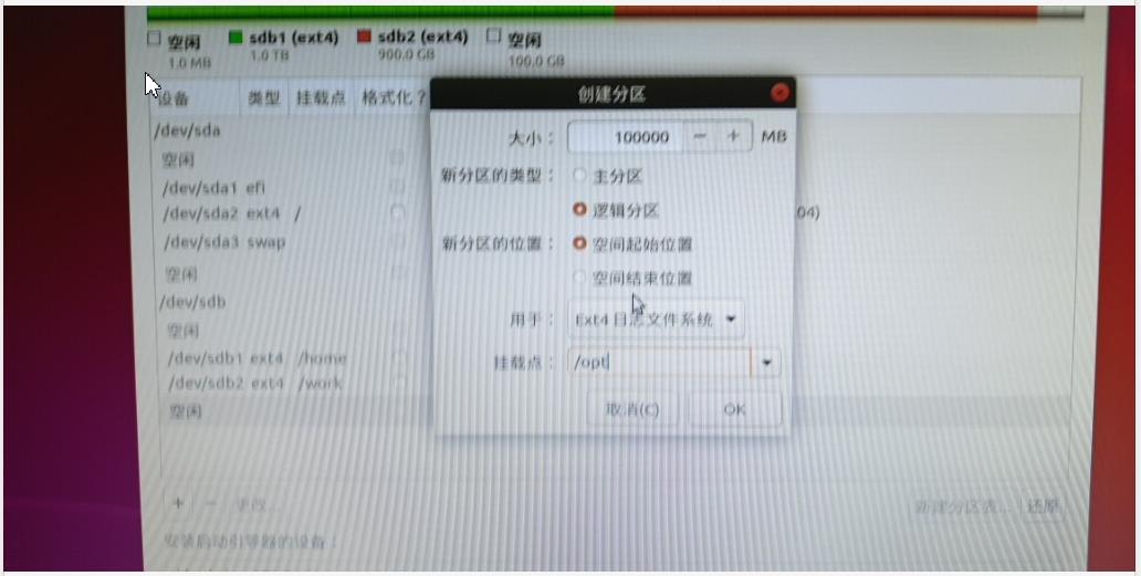 ubuntu18.04配置dns,ubuntu18.04u盘安装与配置