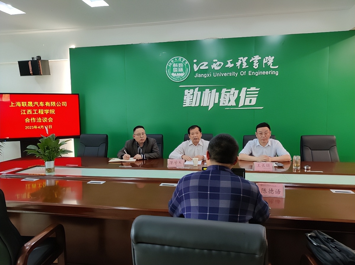 上海联晟汽车有限公司,上海联晟汽车配套服务有限公司