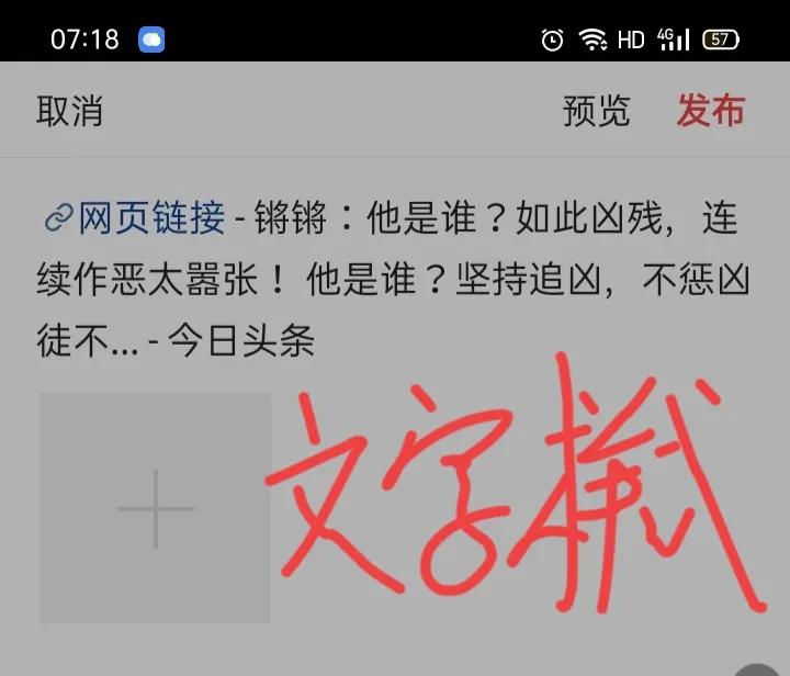 头条如何增加阅读量,头条怎么提高阅读量