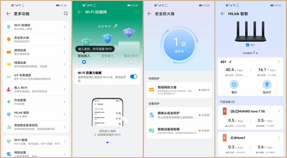 华为ax6路由器和小米ax6000,华为be3pro路由器和ax6pro