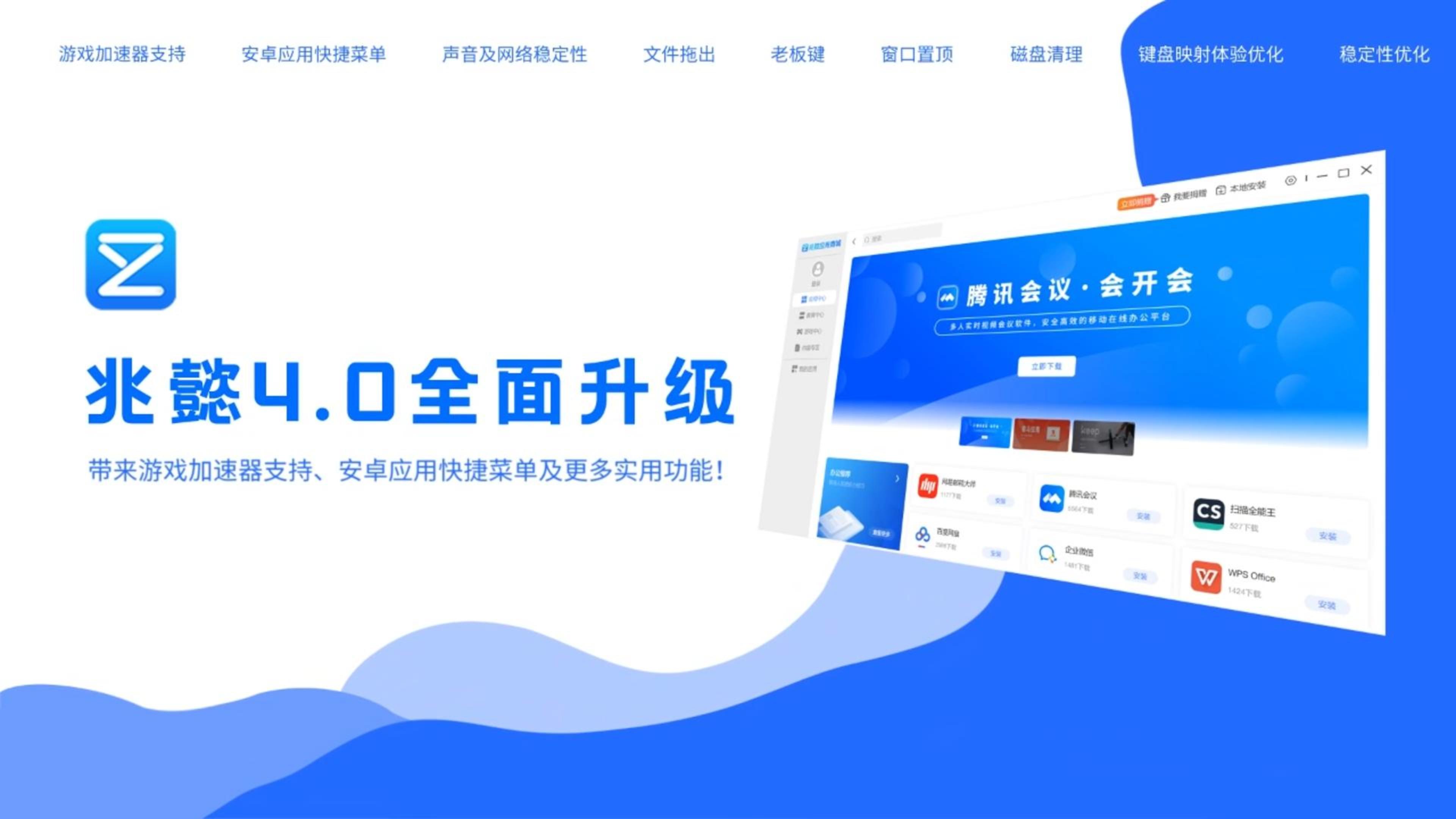 兆懿安卓模拟器,兆懿模拟器如何优化