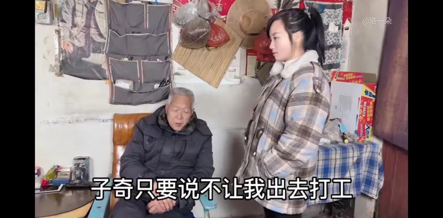 一朵爸妈吵架两天不说话，朵爸让子奇来处理，子奇机智来应对。