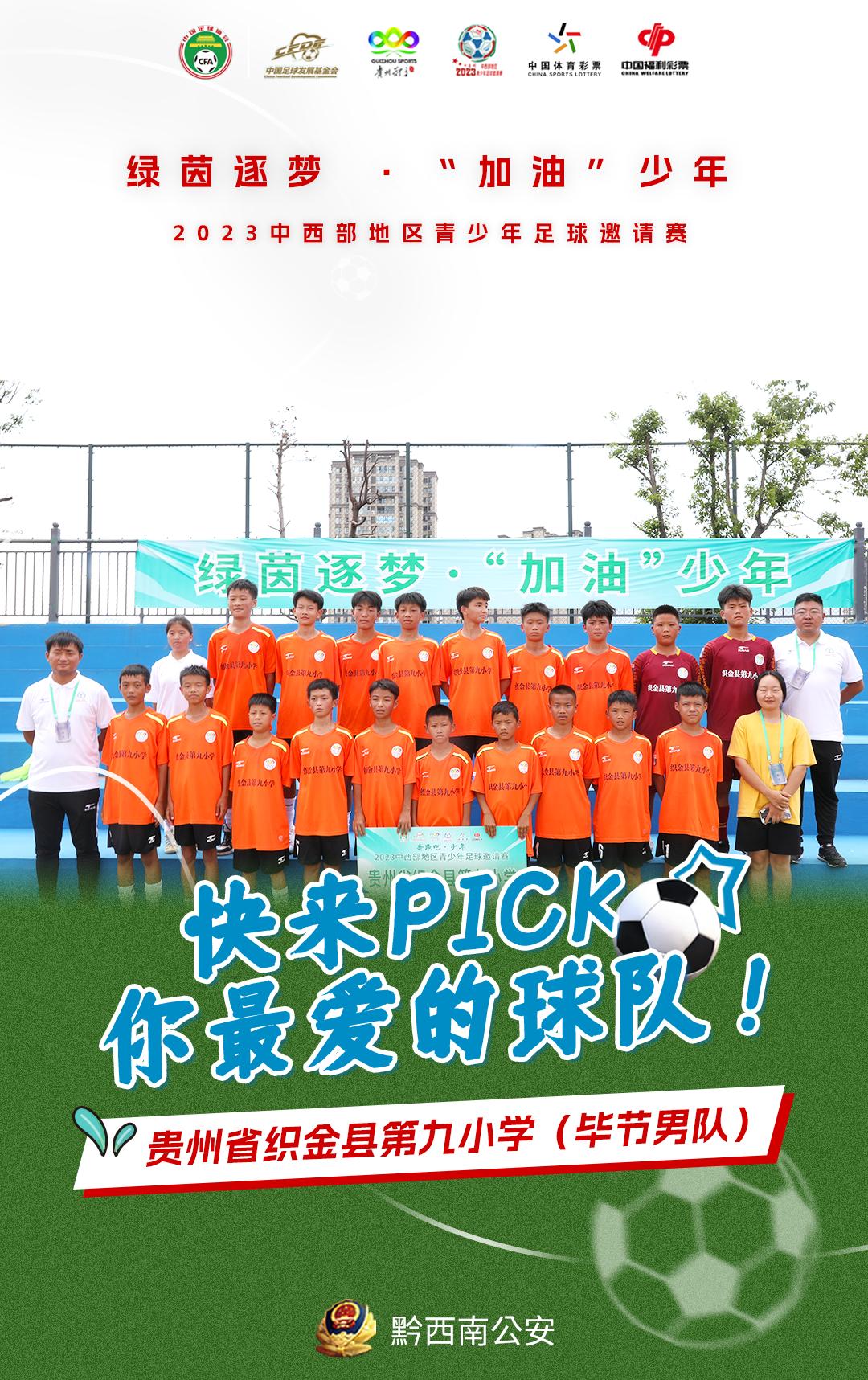 这些足球球星你认识几个,这些足球俱乐部logo你认识几个